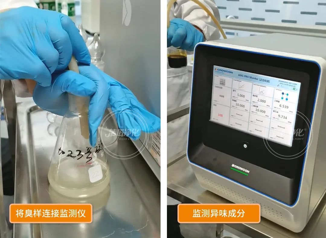 工業(yè)廢氣除臭難題，歸根結(jié)底難在于，一是惡臭嚴(yán)重，卻找不到異味根源；二是即時使用了各種除臭辦法，卻看不到效果。尤其是化工廠、煉化石油廠等行業(yè)，生產(chǎn)中排放的污染物種類多、數(shù)量大，產(chǎn)生的無機廢氣、有機廢氣及惡臭氣體，不但異味較重且不易處理，而且大部分都是易燃易爆氣體，這給除臭工作帶來了更大難度。