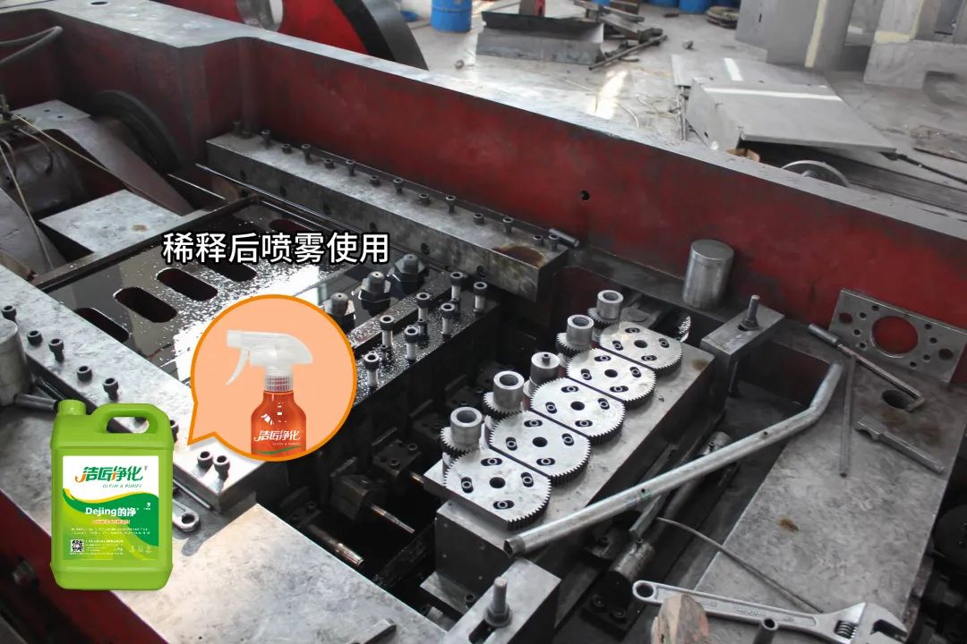 冷鐓機(jī)油煙異味污染，就用潔匠凈化·的凈工業(yè)除臭劑解決！